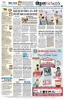Page12