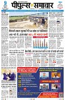 Page3