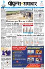 Page3