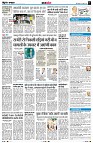 Page7