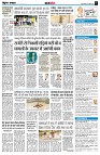 Page7
