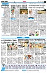 Page8