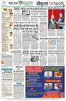 Page12