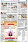 Page6