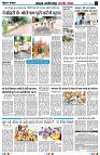 Page4
