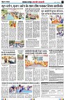 Page5