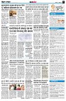 Page8