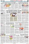 Page6