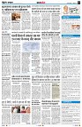 Page7