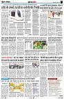 Page3