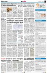 Page7