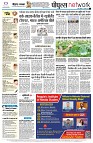 Page12