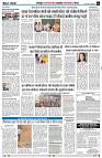 Page6