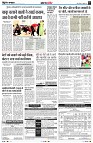 page7