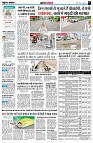 Page3