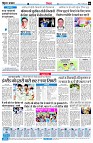 page6