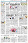 Page6