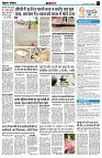 Page7