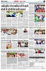 page3