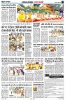 Page3