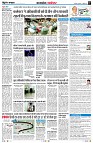 page7