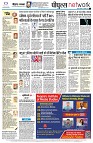 Page12