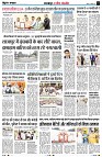 Page3