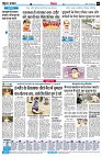Page6