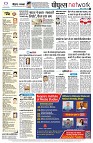 Page8