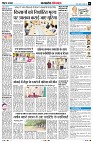 Page6