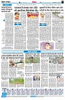 Page6