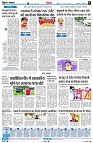 page6
