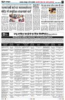 Page8