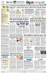 Page8
