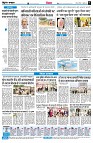 Page6