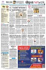 Page12