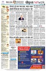 Page8