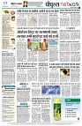 Page8