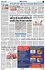 Page3