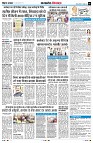 Page6