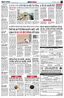 Page3