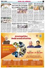 Page6