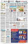 Page12